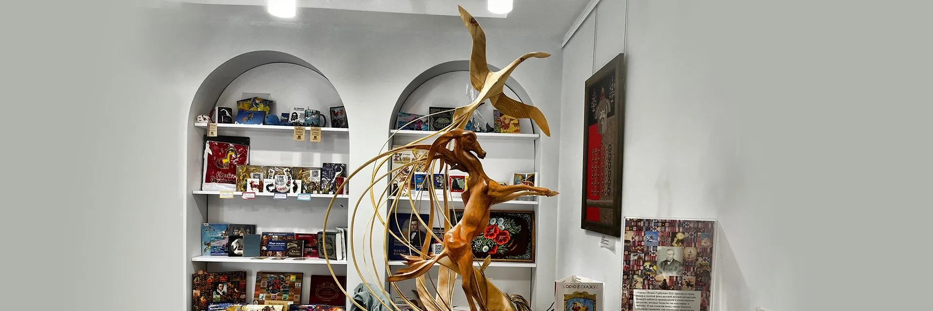 Экскурсия «Дом сказки Петра Ершова»