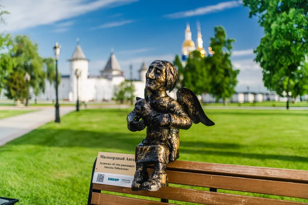 Где остановиться в Тобольске
