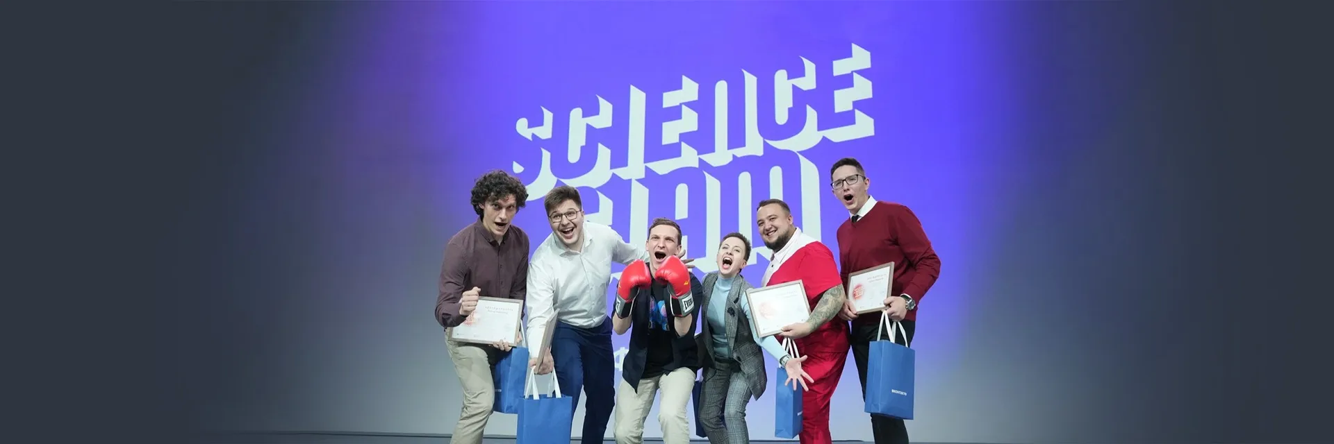 Science Slam | Региональный этап Университетской лиги Научных битв IV сезона