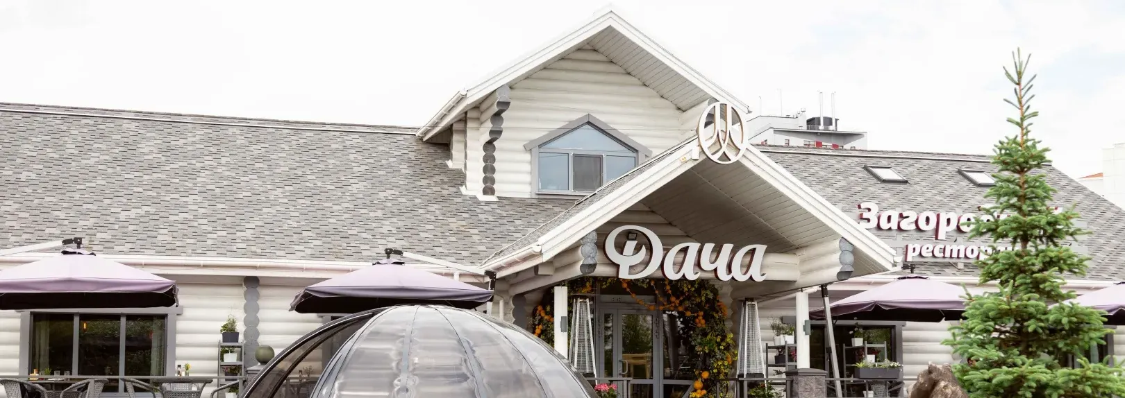 Весенний ужин от шефа на «Даче»