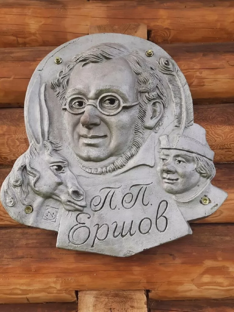 Экскурсия «Ишим: родина Конька-Горбунка» - картинка 1