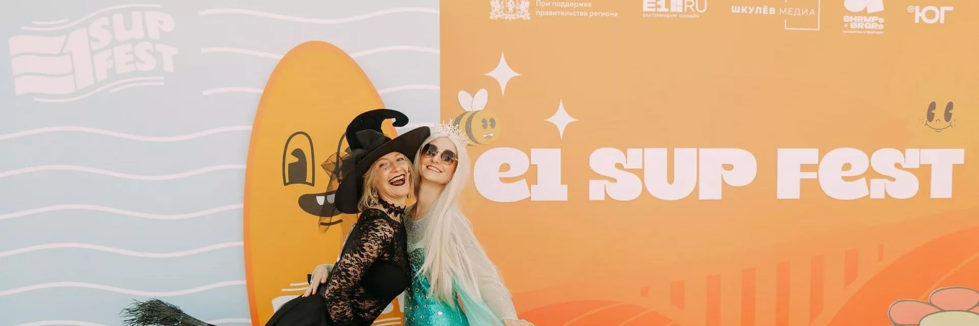 Фестиваль «72 SUP FEST»