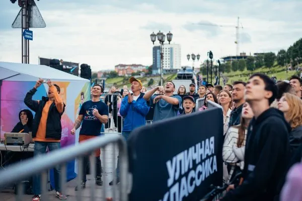Фестиваль молодежных субкультур «Уличная классика»