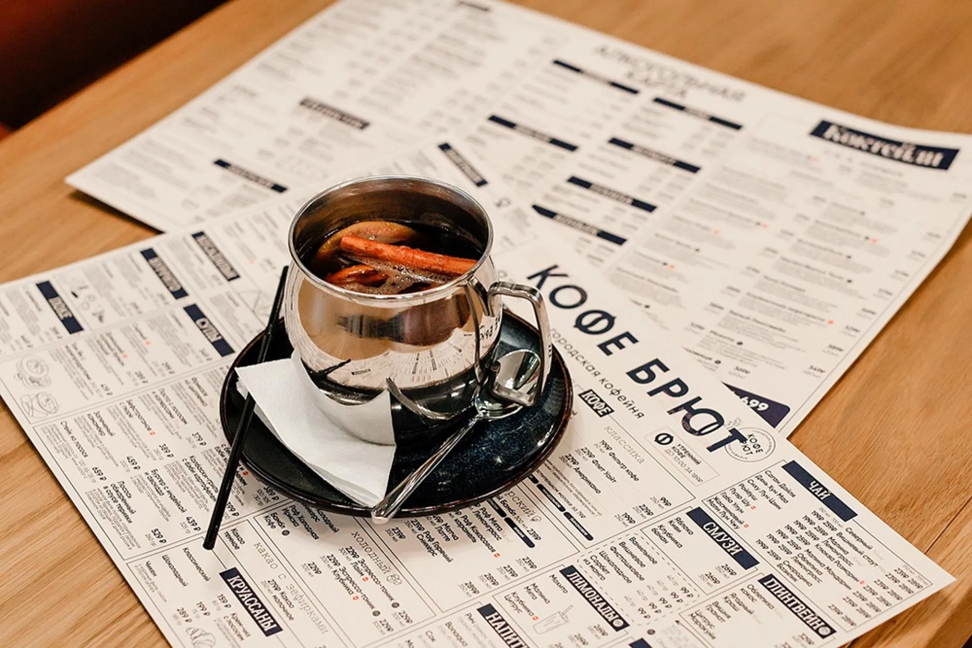 Городская кофейня «Кофе Брют»