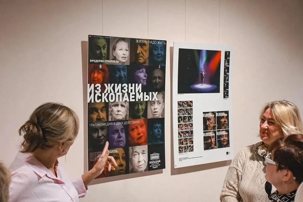 Экскурсия «Театр изнутри» - картинка 1