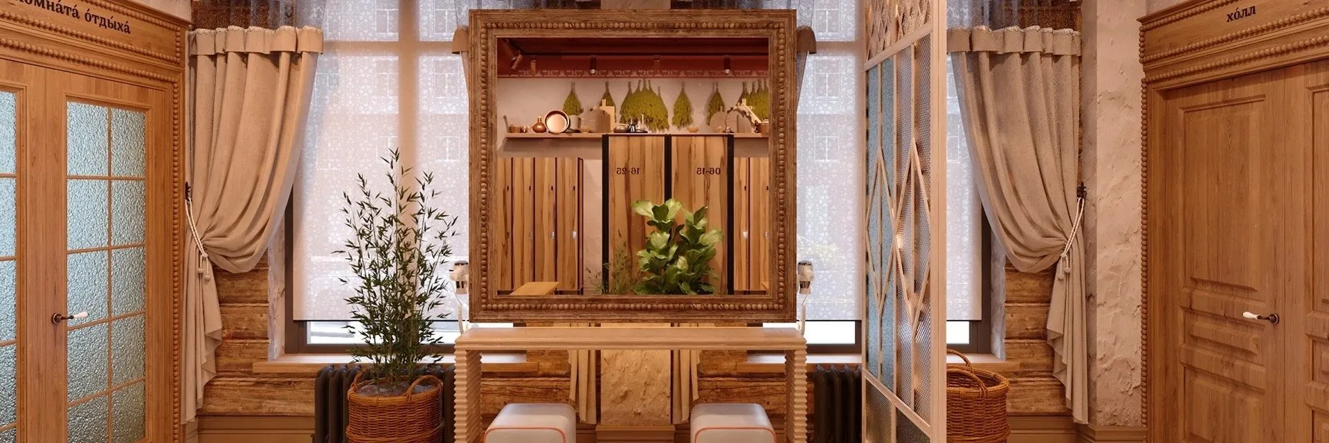 Душевные бани «ЕрмолаевЪ»