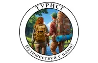Туристическая фирма