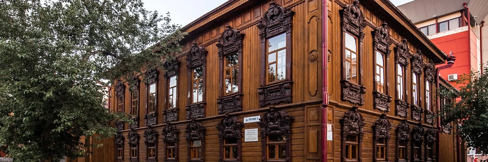 Усадьба Н. И. Козлова