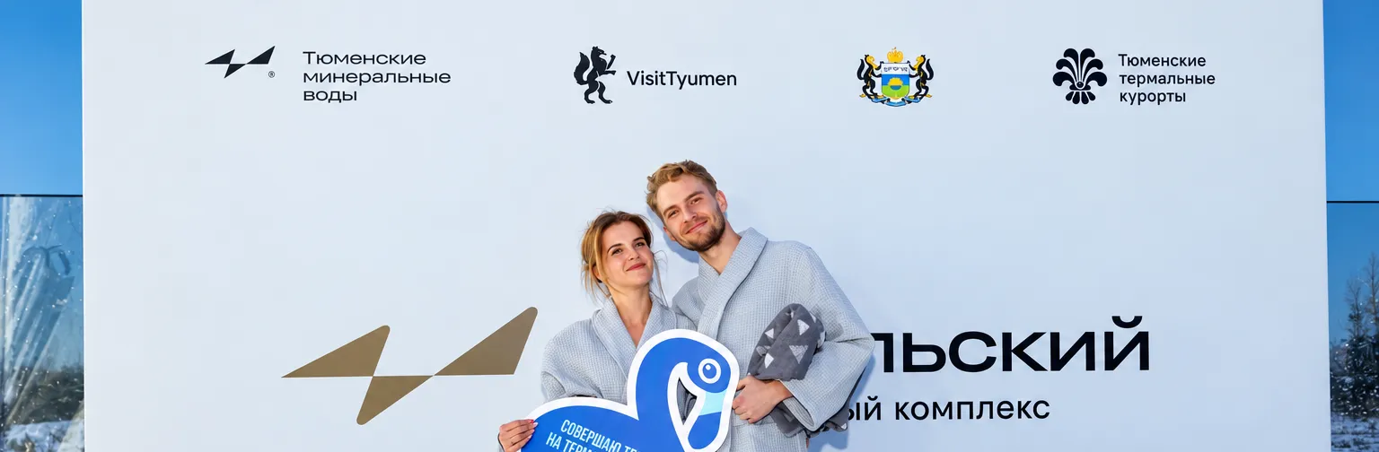 «Тобольский»