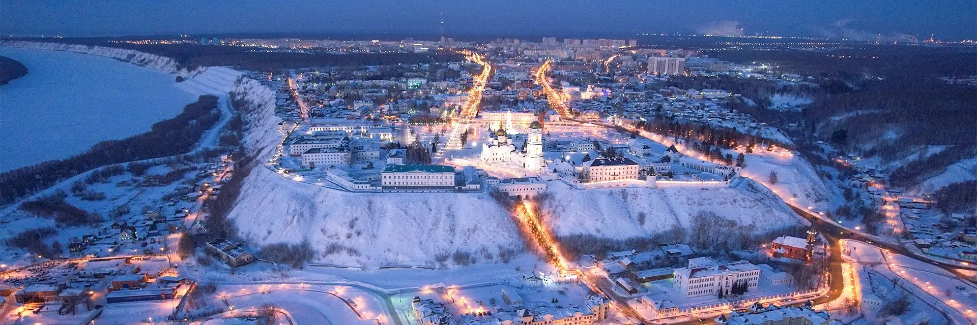 Путешествие по Тобольску с дополненной реальностью