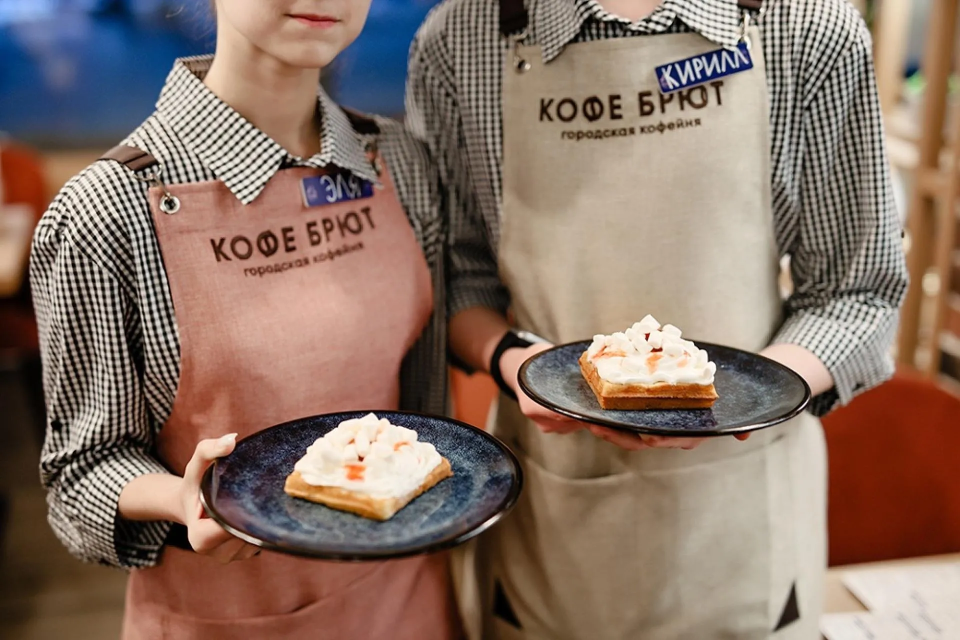 Городская кофейня «Кофе Брют»