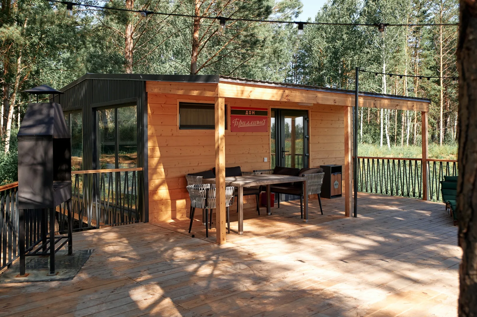 База отдыха «Советский»