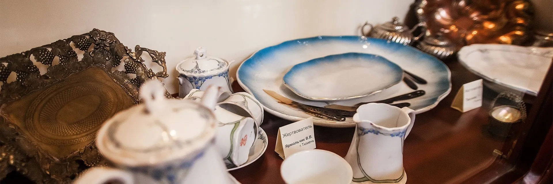 День чая в музее «Усадьба Колокольниковых»