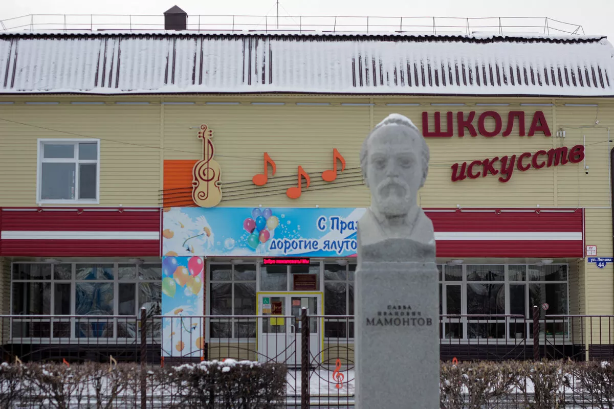 Мамонтов1