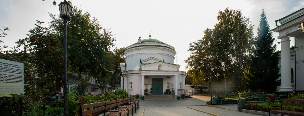 Церковь Всех Святых