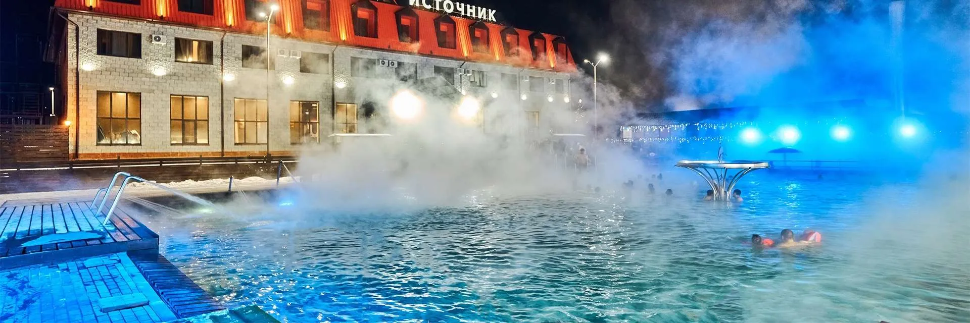 База отдыха «Источник Тюменский»