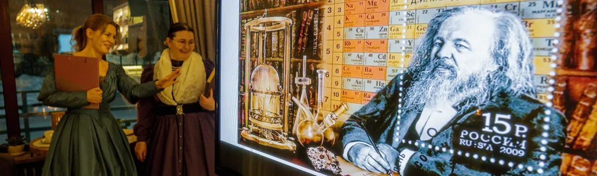 Исторический ужин «Мир женщин XIX века»