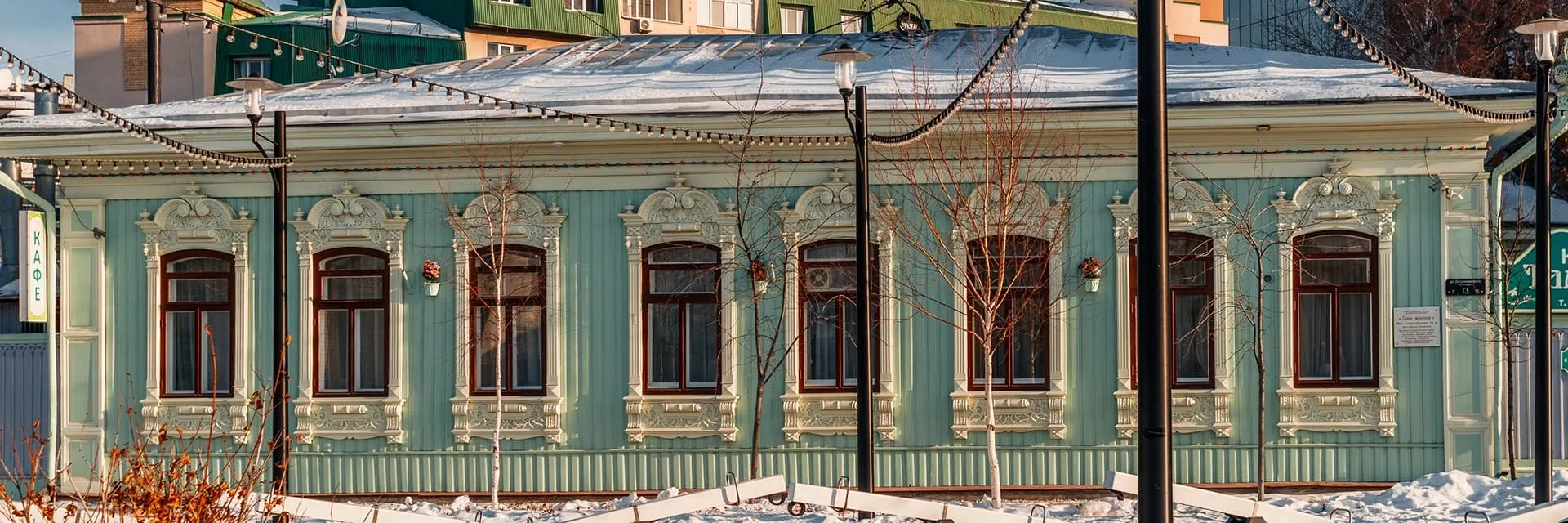 Дом А. Т. Рогозиной