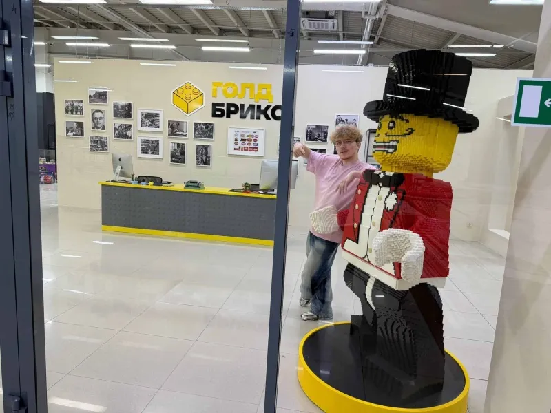 Музей конструктора LEGO «Голд Брикс»