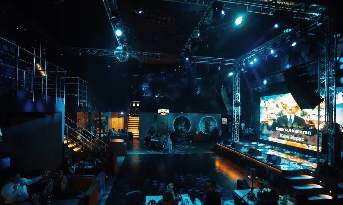 Веселимся до утра 5