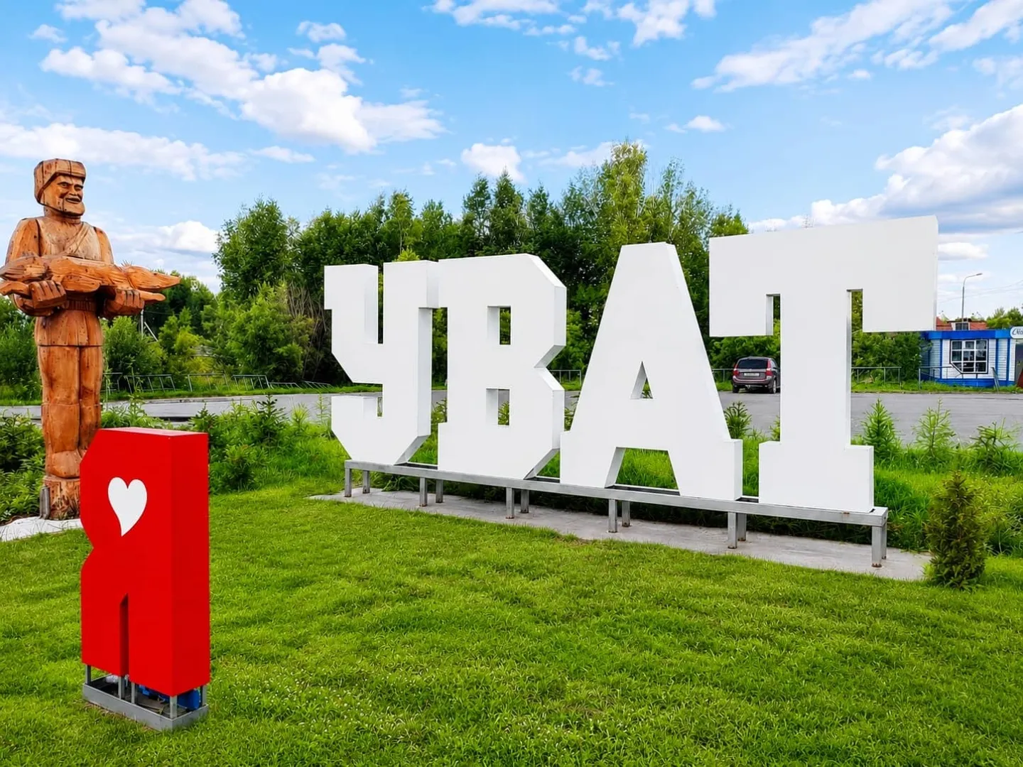 Тур «Уват: таежные выходные» - картинка 1