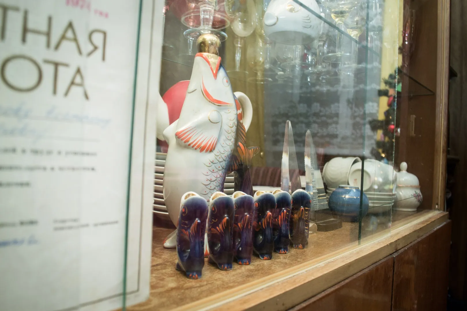 Музей советского быта «Наша история»