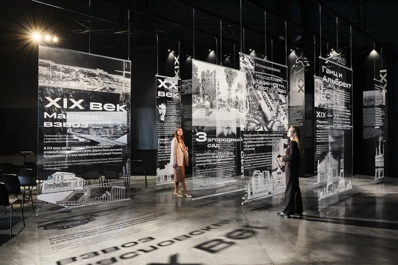 Информационный центр «Речной порт»