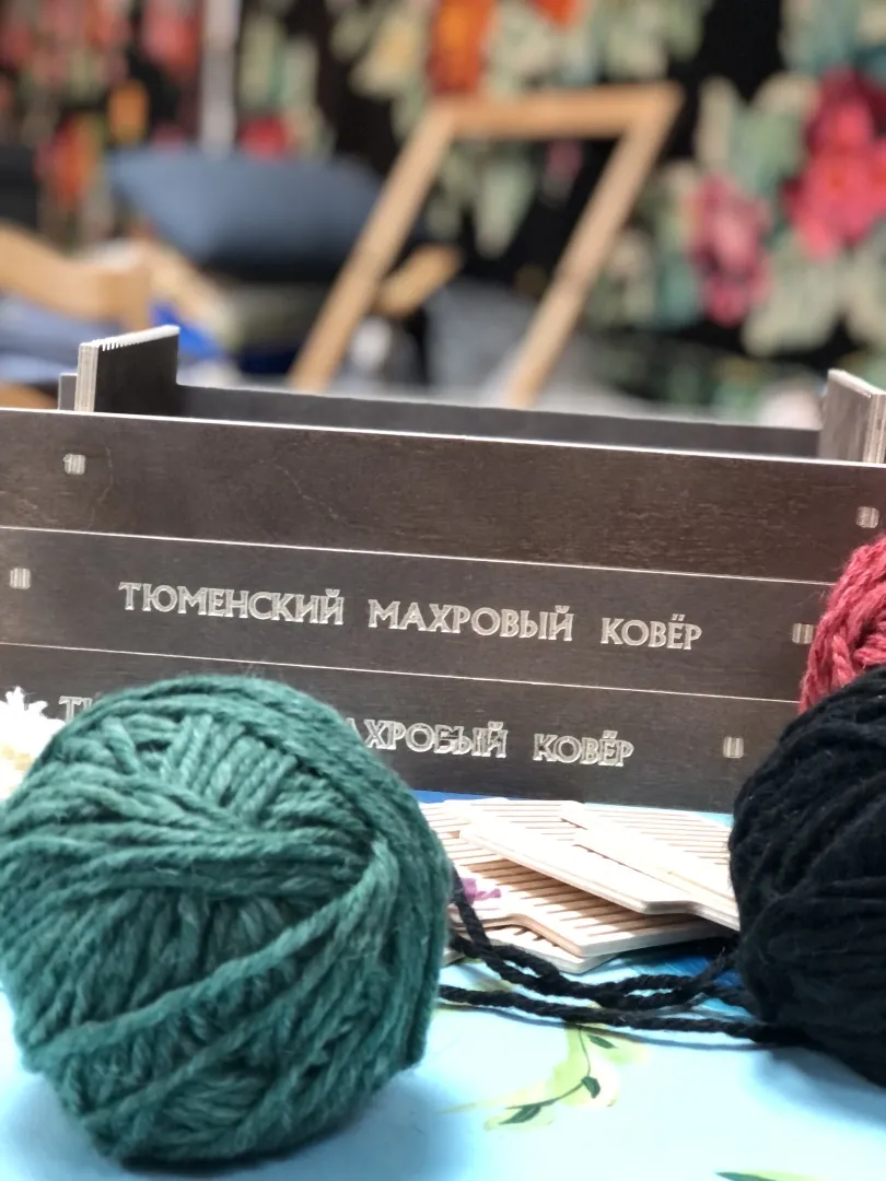 Мастерская Тюменского махрового ковра