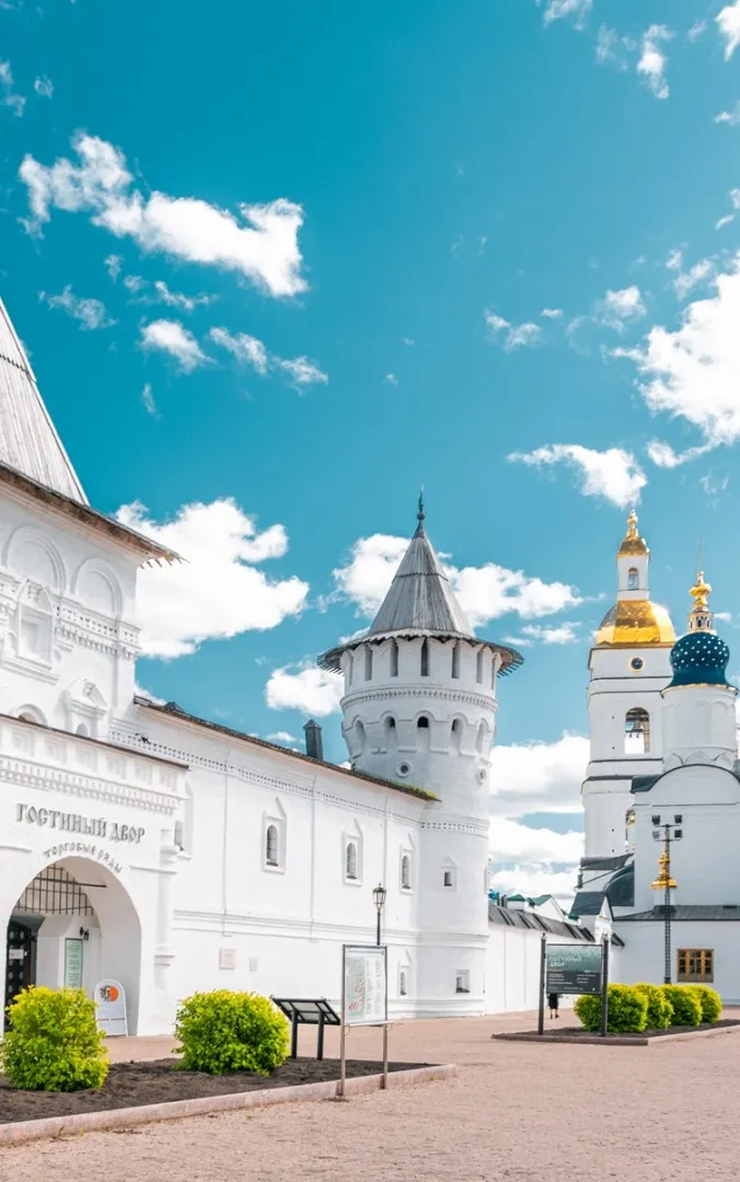 Межрегиональный тур «Русские каникулы»