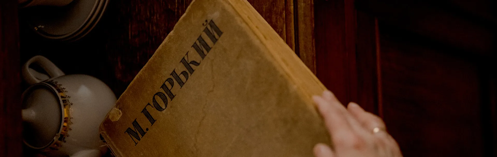 Экскурсия «История Тюмени через судьбу семьи»