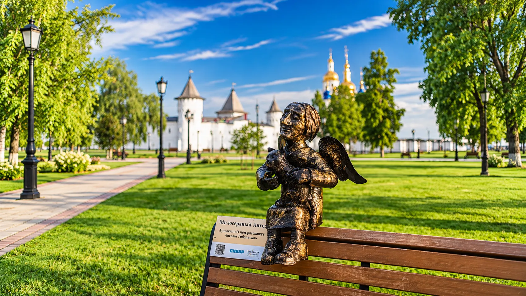 Где остановиться в Тобольске