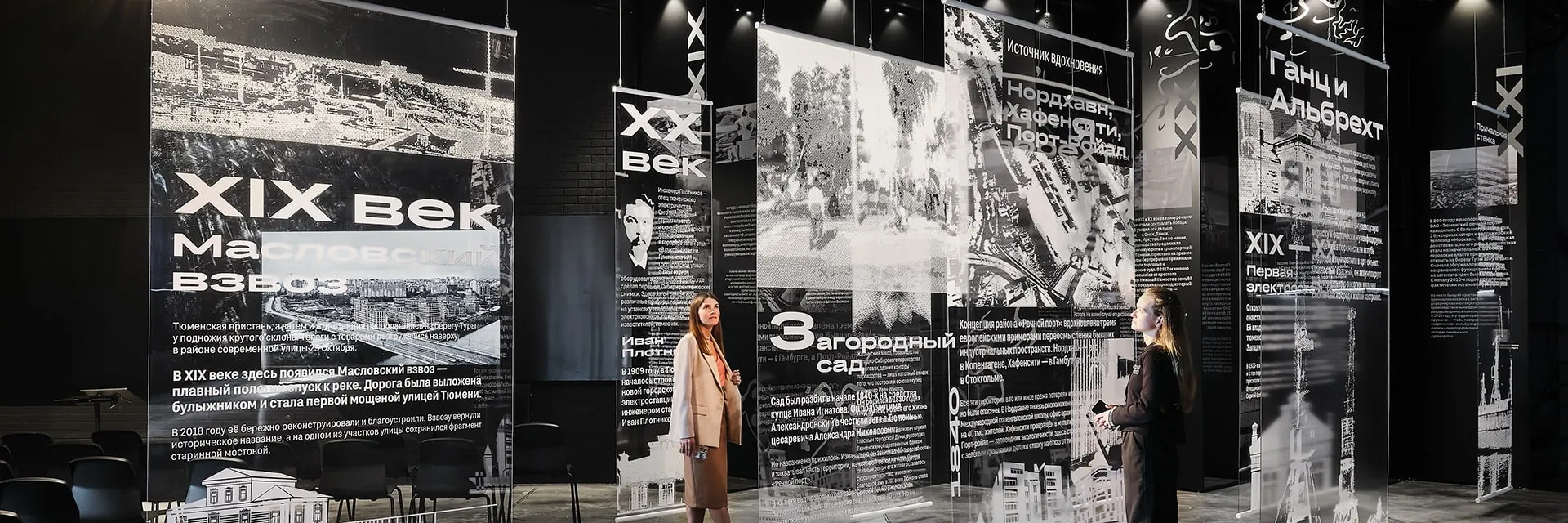 Информационный центр «Речной порт»