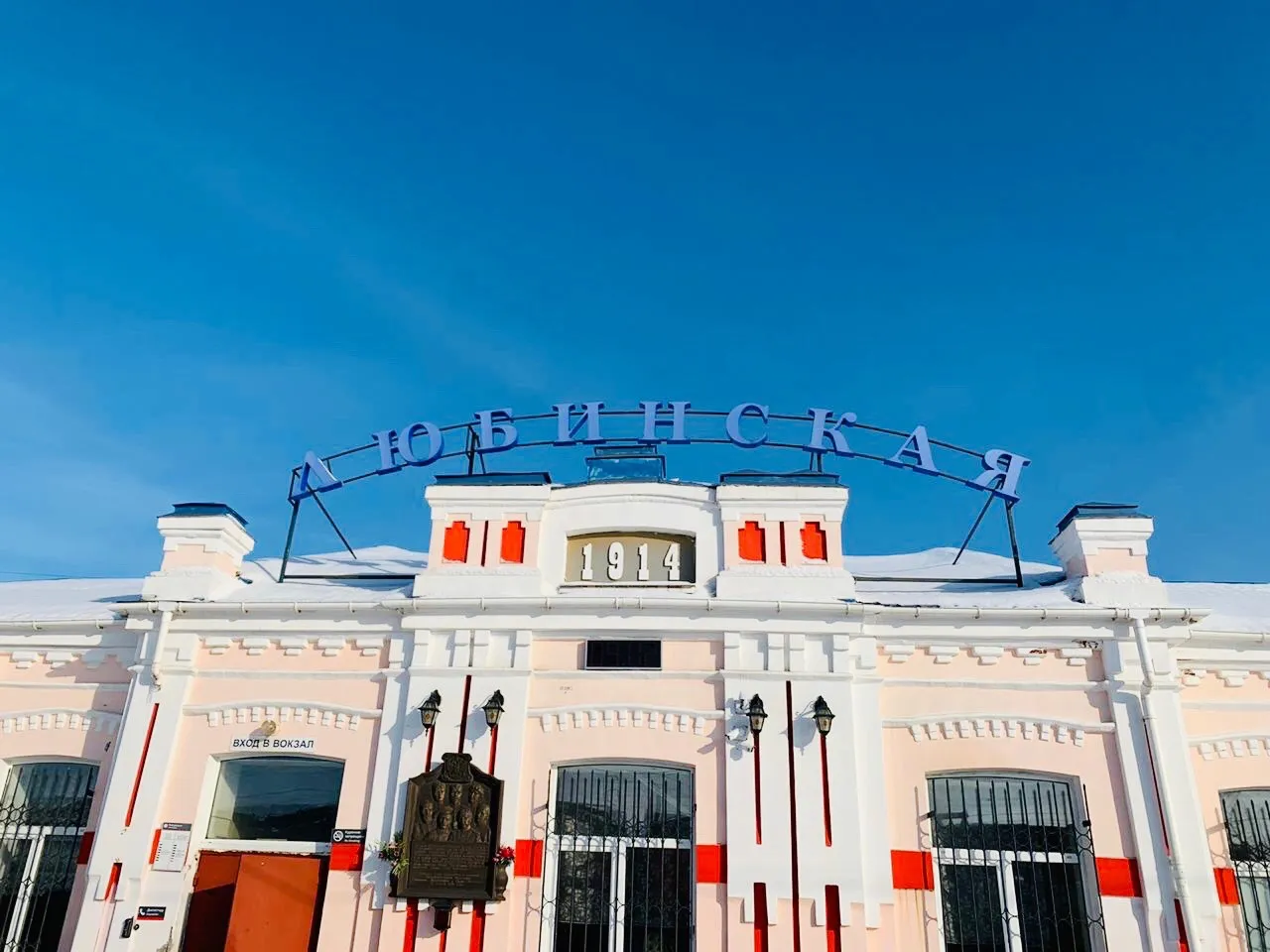 Межрегиональный тур «Императорский маршрут» - картинка 1 Межрегиональный тур «Императорский маршрут» - картинка 1