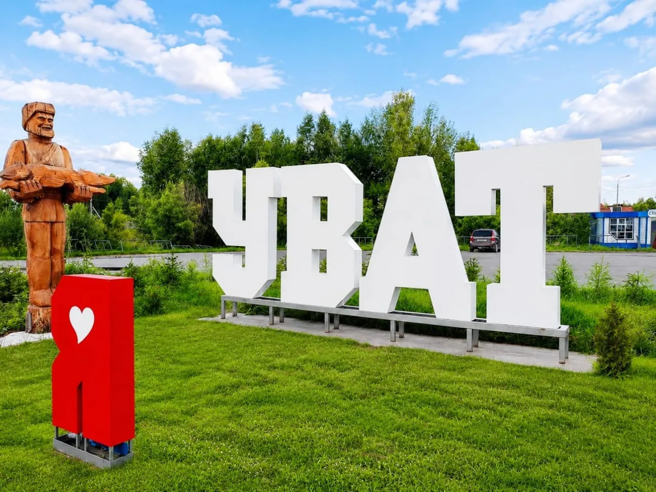 Таёжные выходные: из Тюмени в Тобольск и Уват - картинка 1