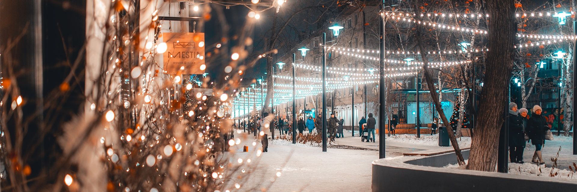 Новогодняя программа «Истории из сундучка»