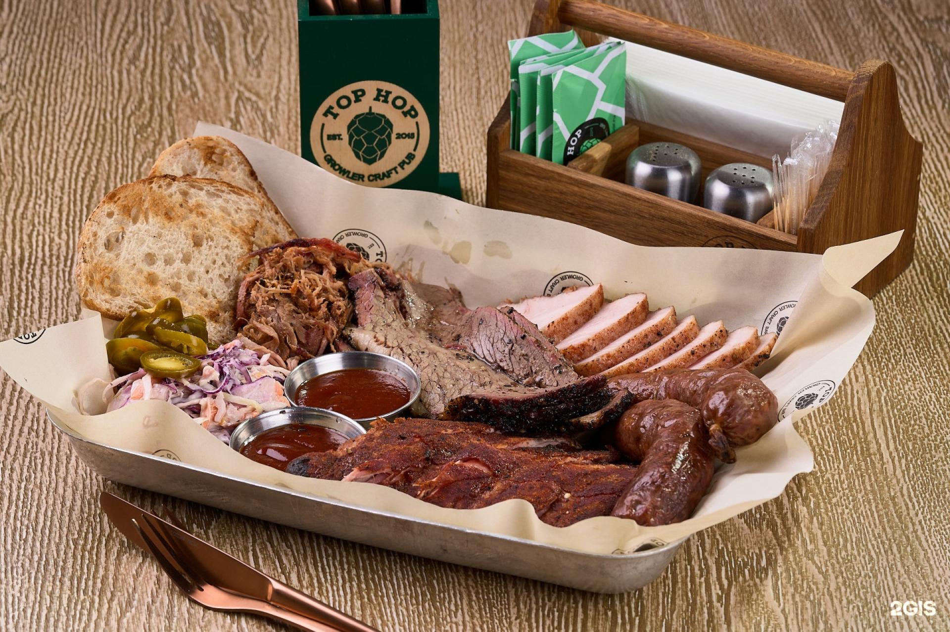 Крафтовый паб «TOP HOP»