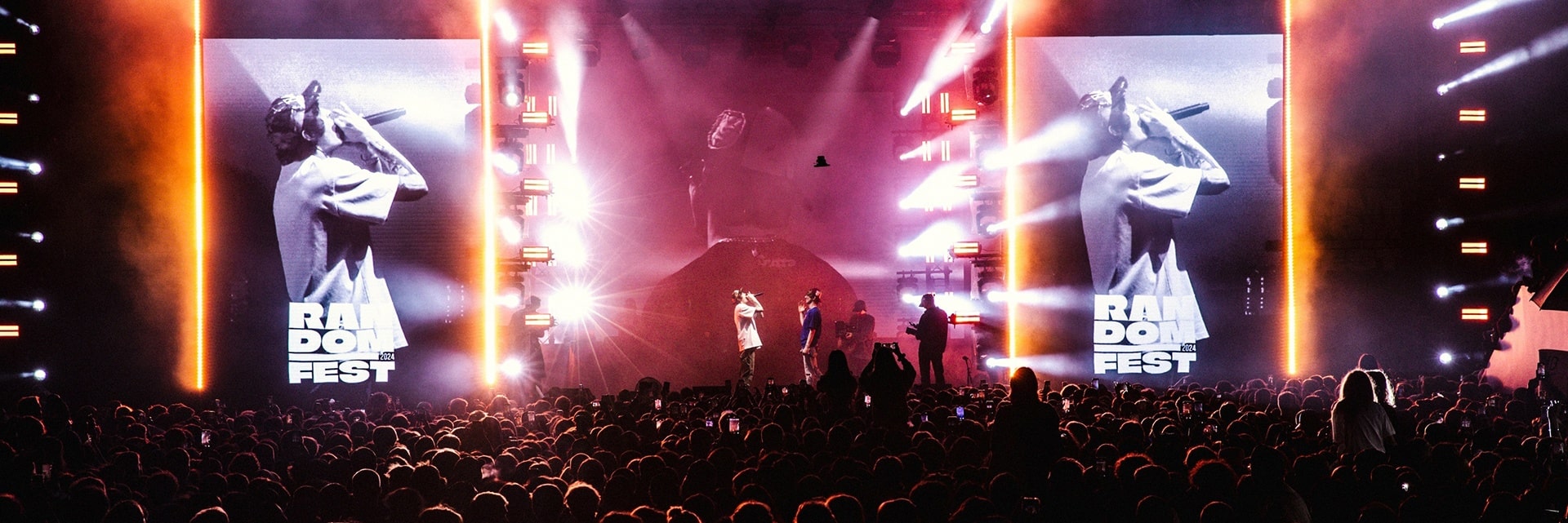 Random Fest в Тюмени: фестиваль под открытым небом