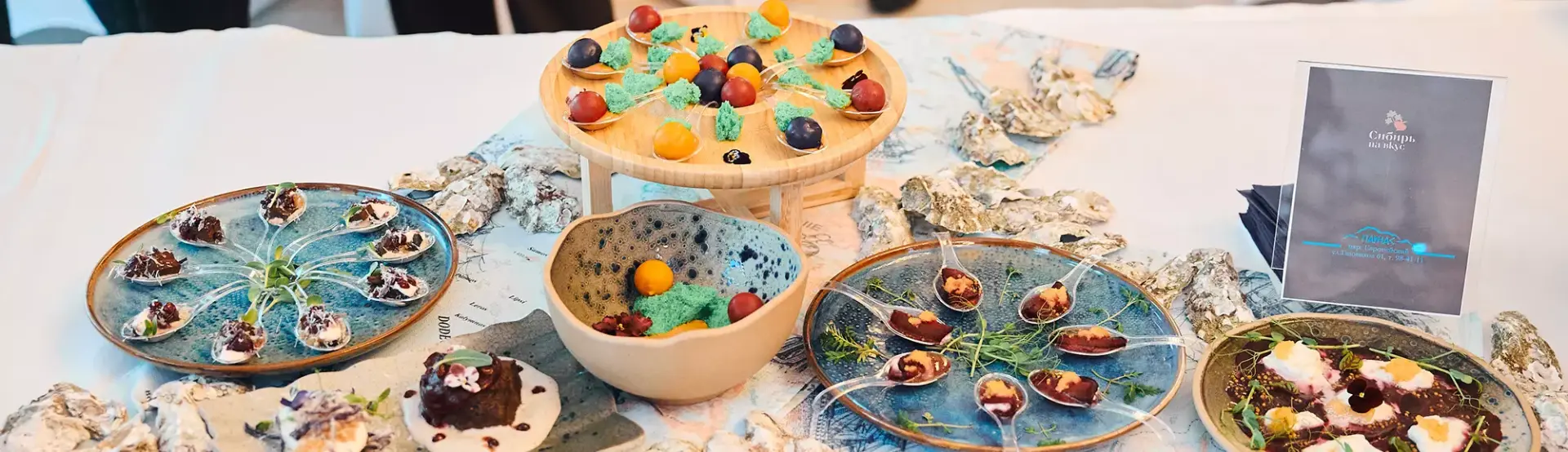 Гастрономический фестиваль «Сибирь на вкус»