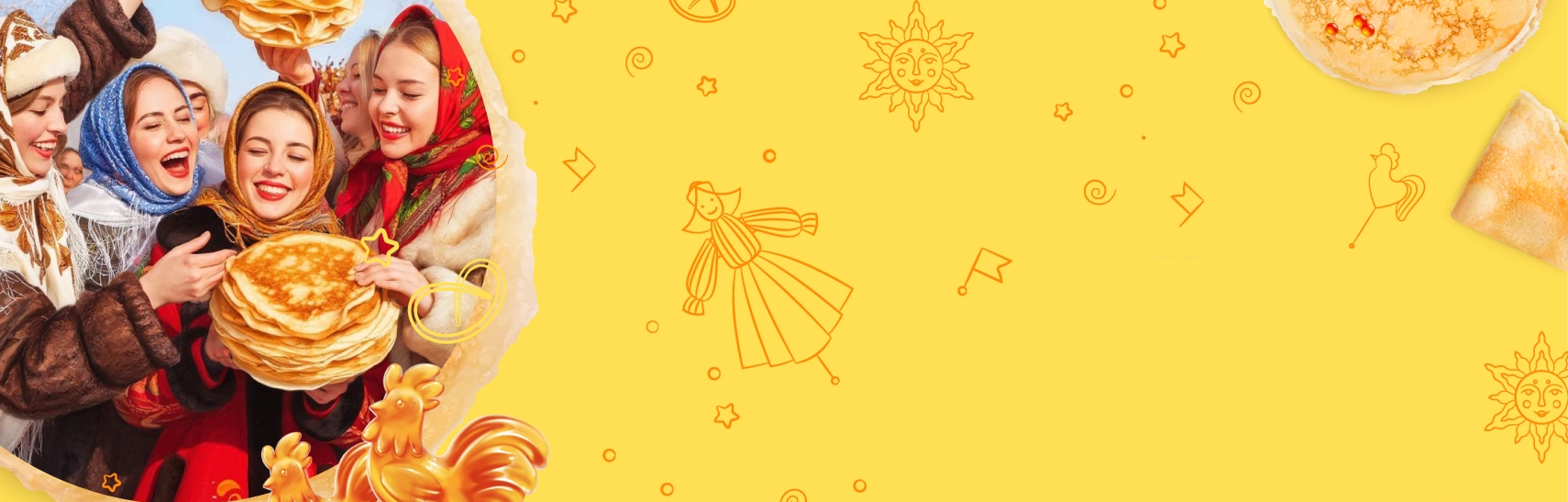 Масленица на горячем источнике «Советский»