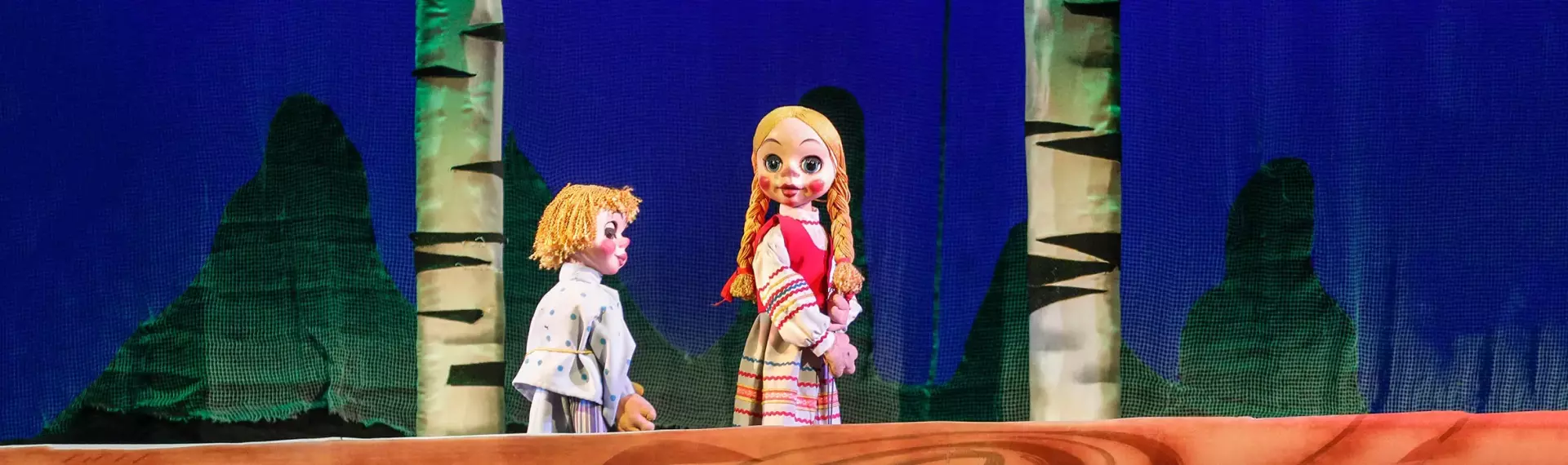 Тюменский театр кукол и масок