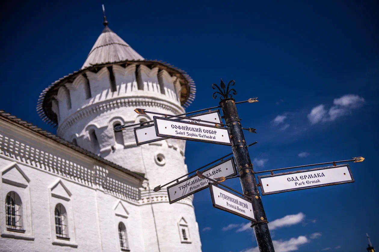 Экскурсия в Тобольск на «Императорском поезде» - картинка 1