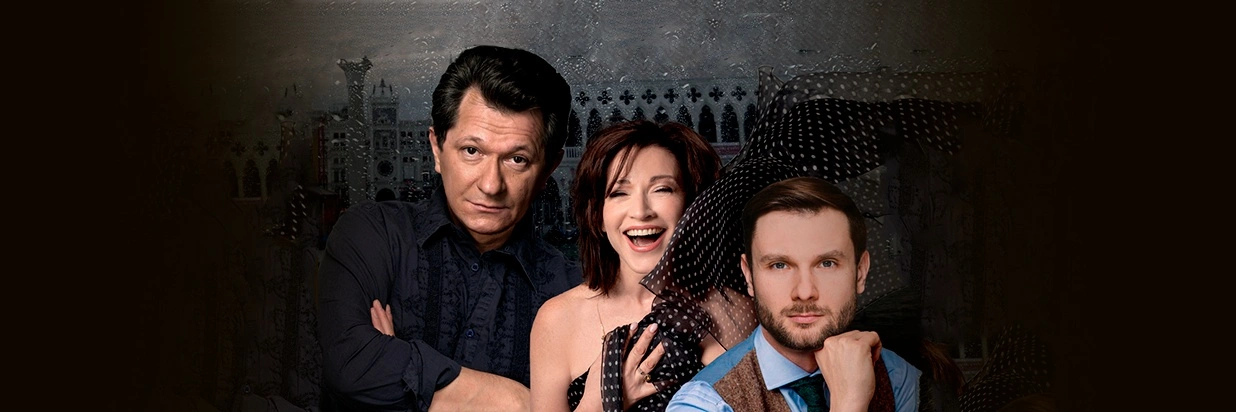 Спектакль «Жизнь прекрасна»