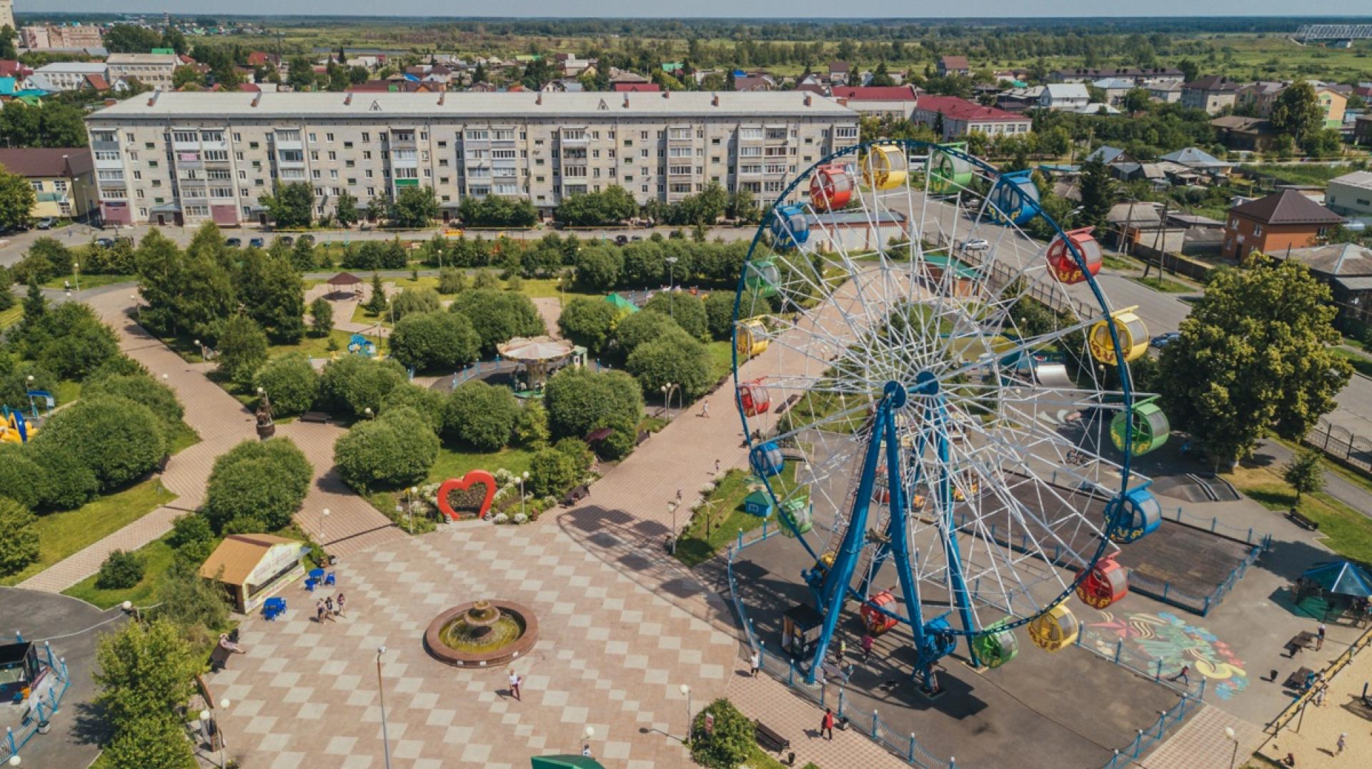 Городской сад