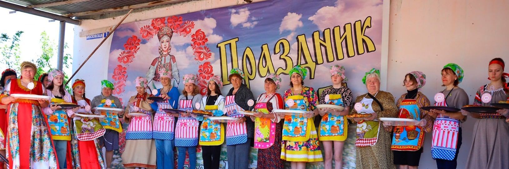 Малышинская ярмарка