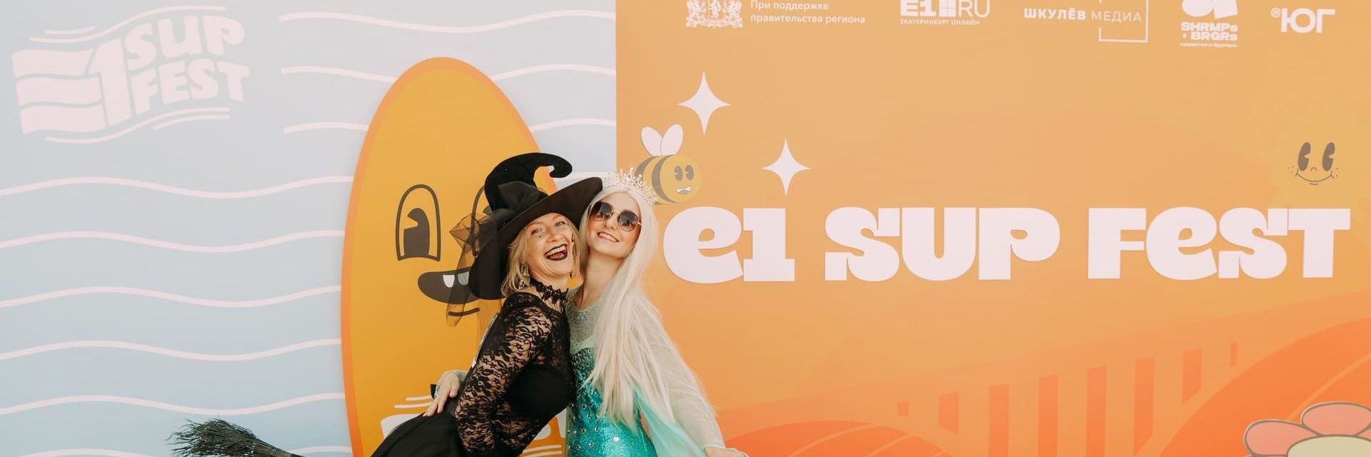 Фестиваль «72 SUP FEST»