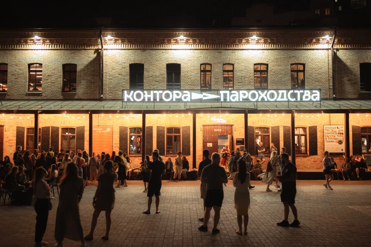 фотография - 1