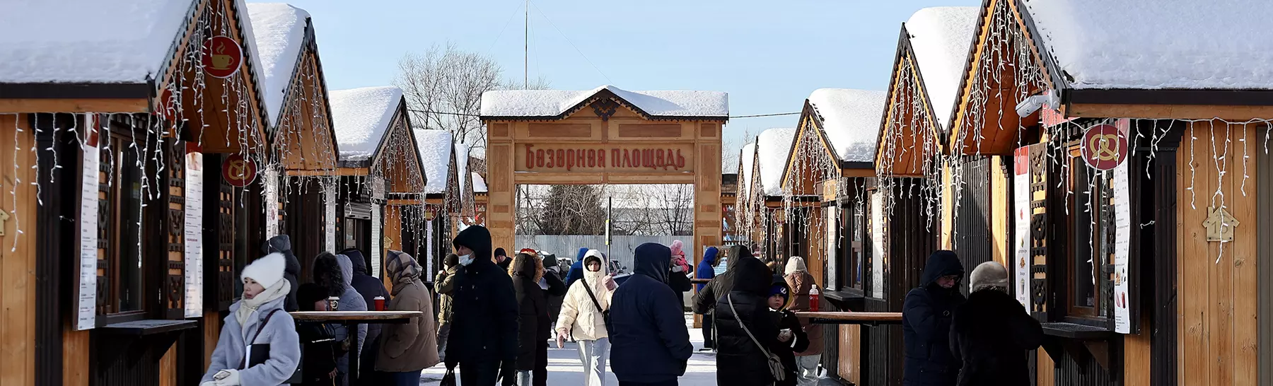 III Тобольский гастрономический фестиваль «Пельменный съест»