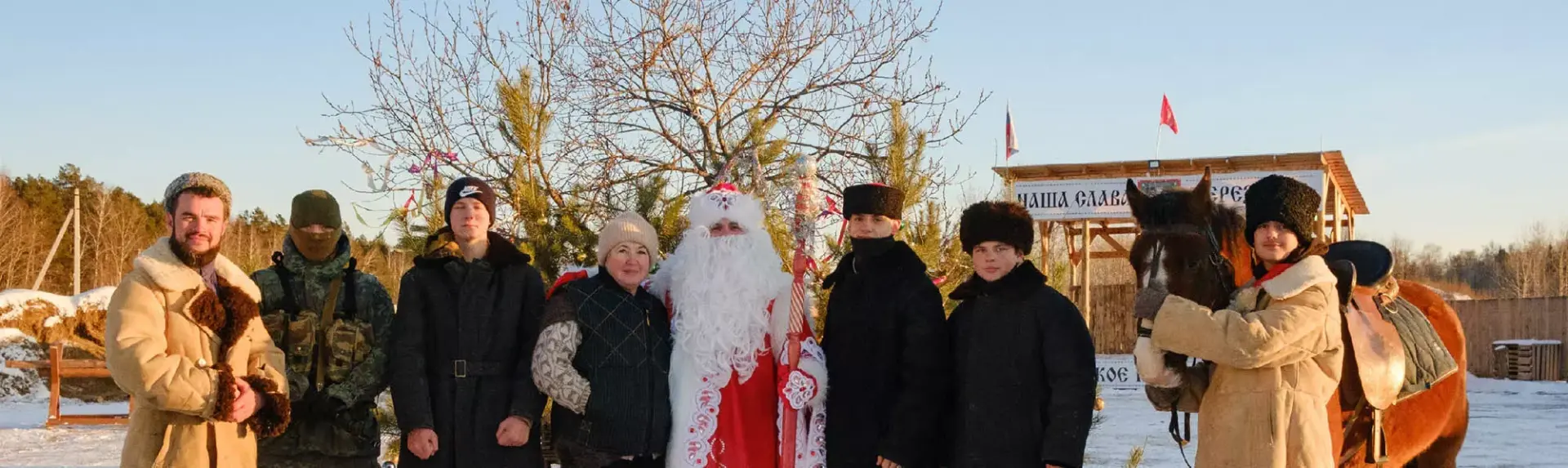 Экскурсия «В гостях у сибирских казаков»