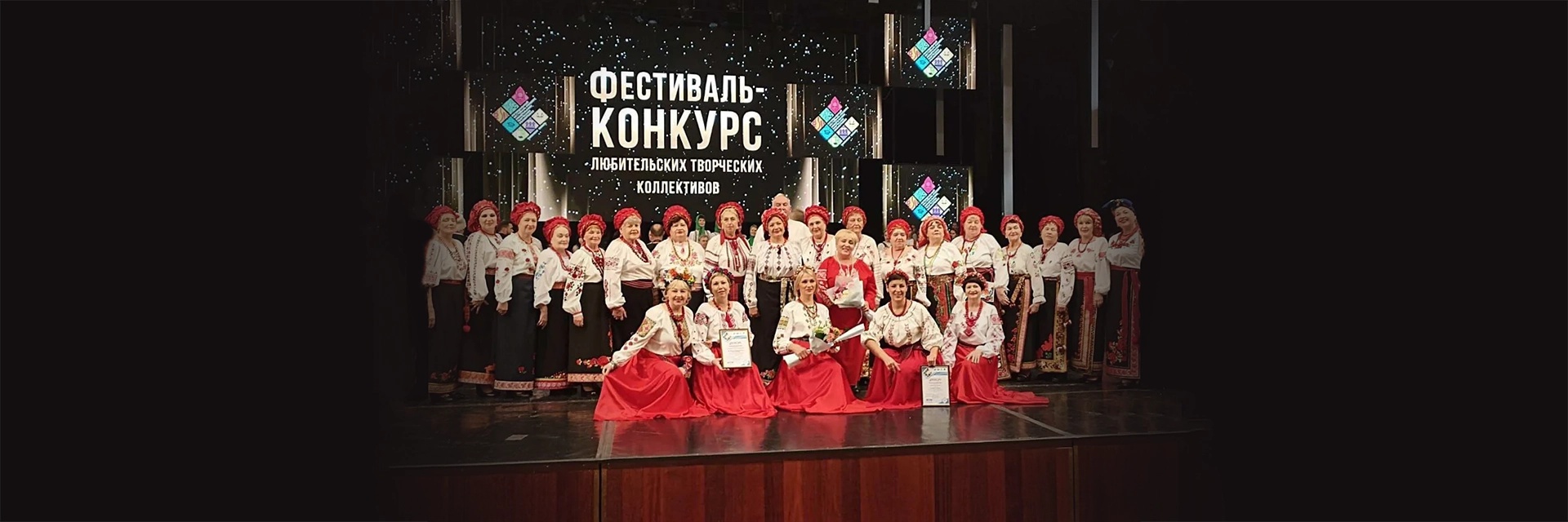 Концерт «Вечорницi с хором «Чиста криниця»