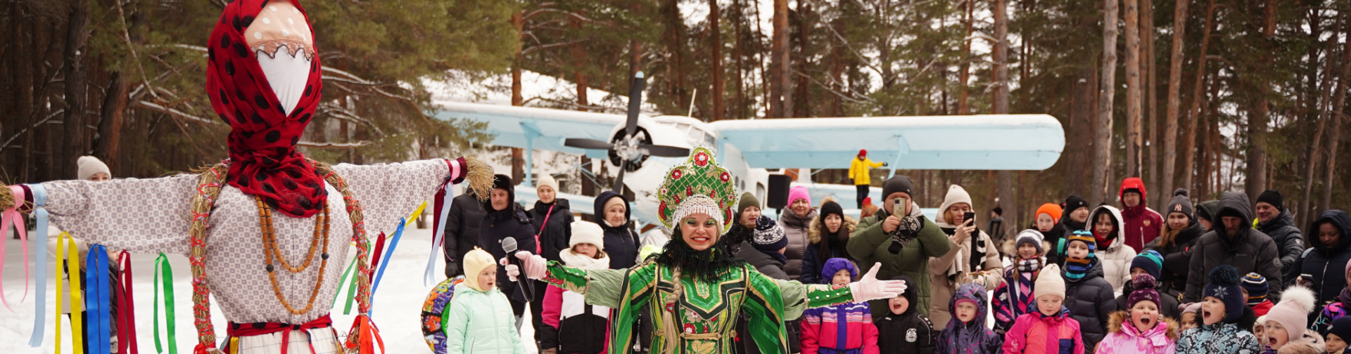 Масленица в экопарке «Тайга»